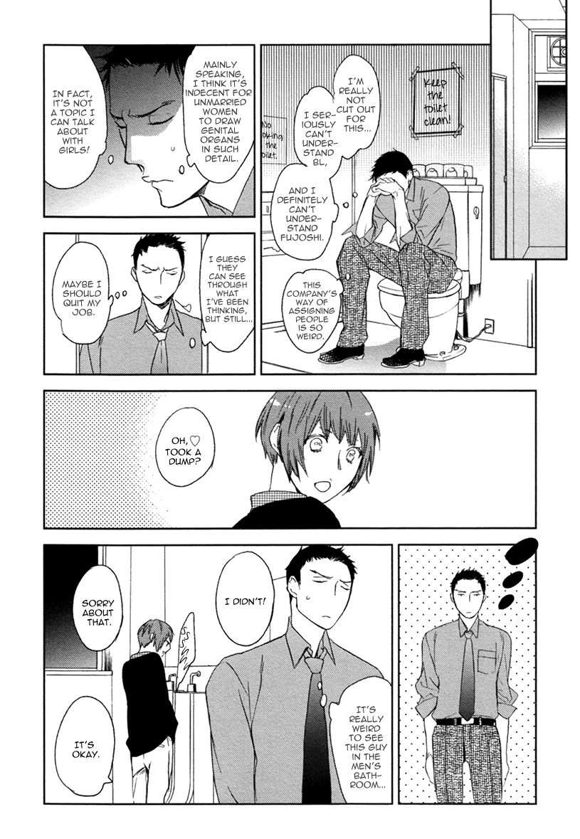 Eroman - Kami to Pen to Sex to!! Chapter 5 page 12 - Chapter 5
