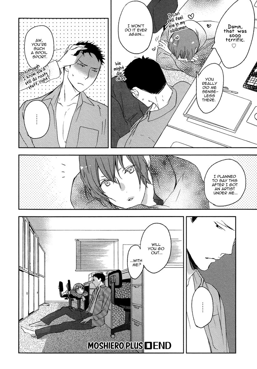 Eroman - Kami to Pen to Sex to!! Chapter 5 page 28 - Chapter 5