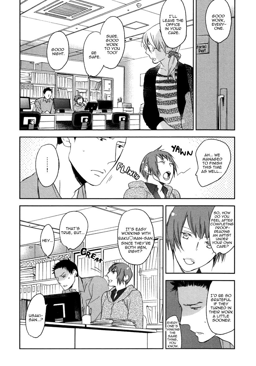 Eroman - Kami to Pen to Sex to!! Chapter 5 page 5 - Chapter 5