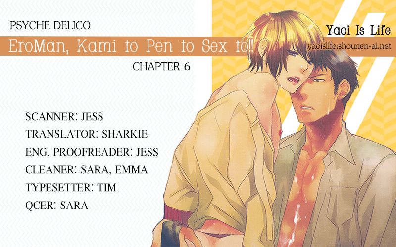 Eroman - Kami to Pen to Sex to!! Chapter 6 page 1 - Chapter 6