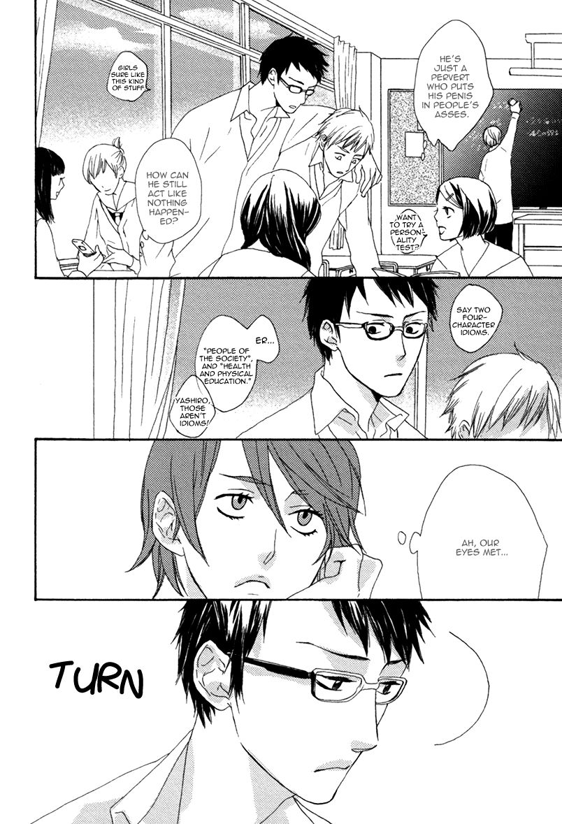 Eroman - Kami to Pen to Sex to!! Chapter 7 page 17 - Chapter 7