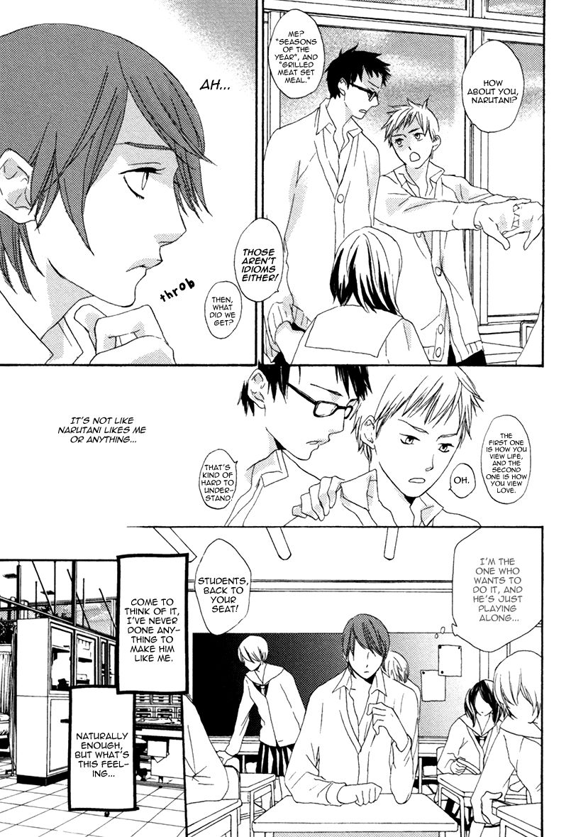Eroman - Kami to Pen to Sex to!! Chapter 7 page 18 - Chapter 7