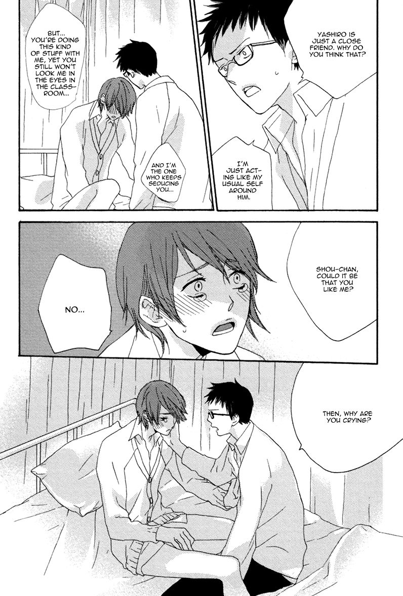 Eroman - Kami to Pen to Sex to!! Chapter 7 page 20 - Chapter 7