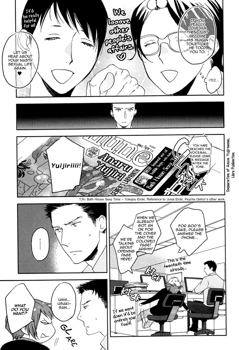 Eroman - Kami to Pen to Sex to!! Chapter 8.5 page 10 - Chapter 8.5