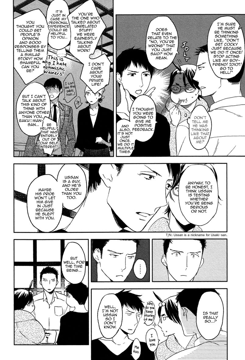 Eroman - Kami to Pen to Sex to!! Chapter 8.5 page 9 - Chapter 8.5