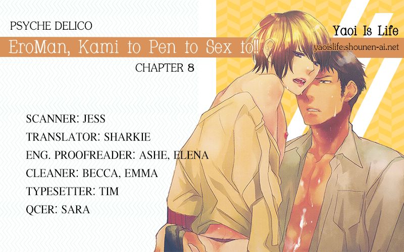 Eroman - Kami to Pen to Sex to!! Chapter 8 page 1 - Chapter 8
