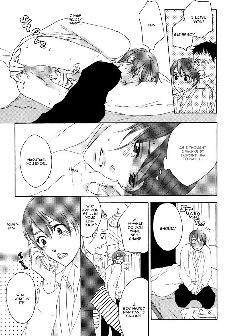 Eroman - Kami to Pen to Sex to!! Chapter 8 page 16 - Chapter 8