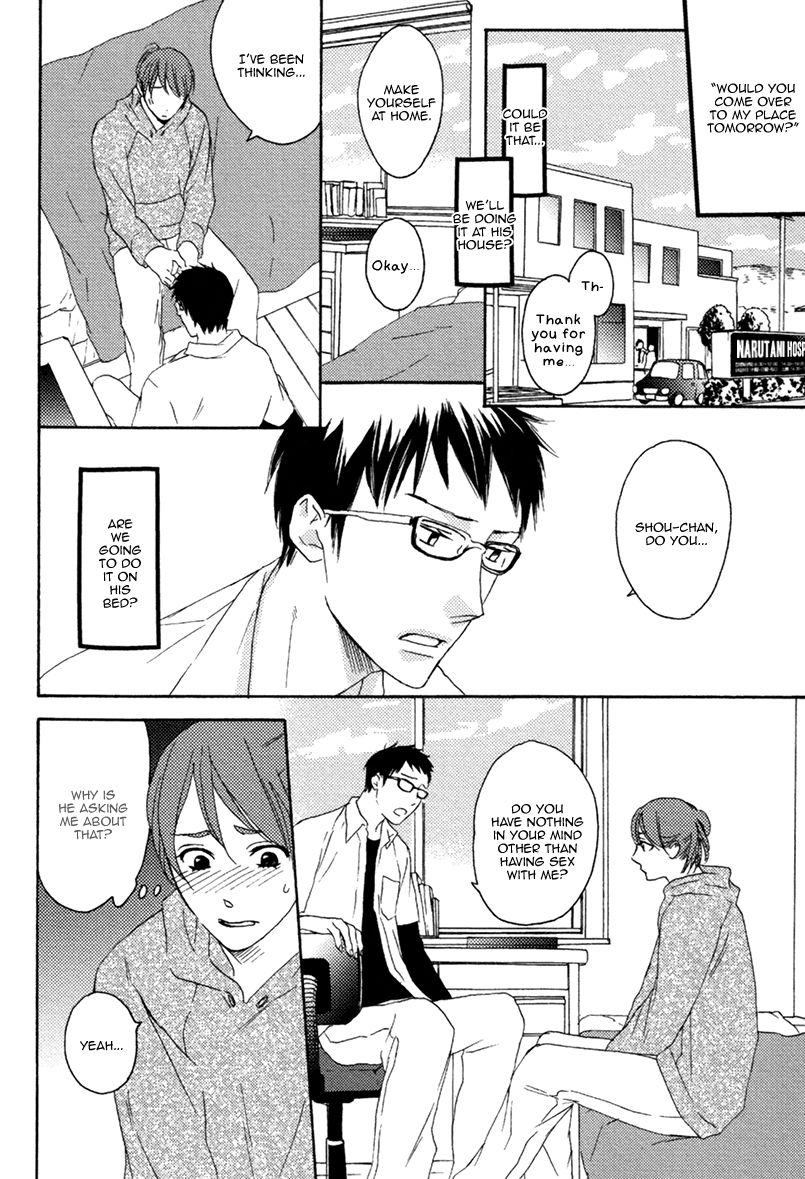 Eroman - Kami to Pen to Sex to!! Chapter 8 page 17 - Chapter 8