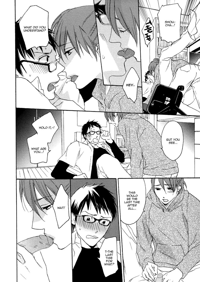Eroman - Kami to Pen to Sex to!! Chapter 8 page 19 - Chapter 8