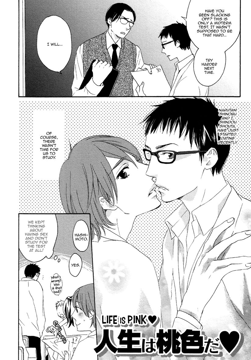 Eroman - Kami to Pen to Sex to!! Chapter 8 page 7 - Chapter 8