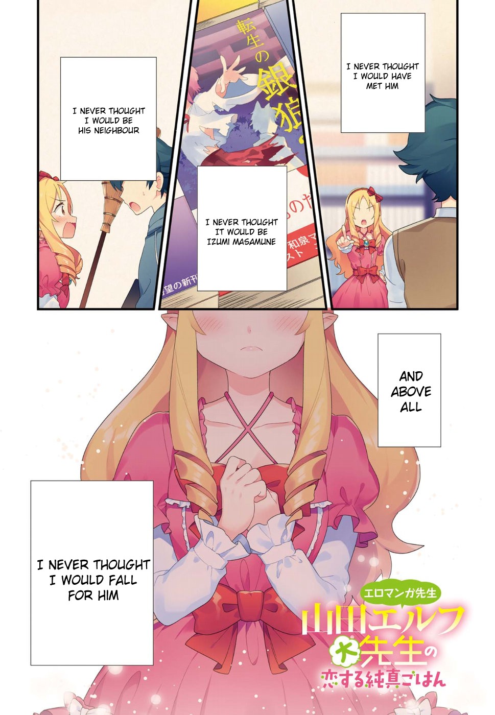 EroManga-Sensei: Yamada Elf-daisensei no Koi suru Junshin Gohan Chapter 1 page 1 - Chapter 1