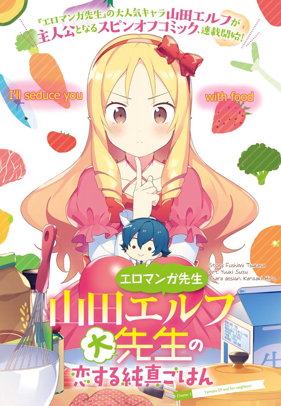EroManga-Sensei: Yamada Elf-daisensei no Koi suru Junshin Gohan Chapter 1 page 2 - Chapter 1