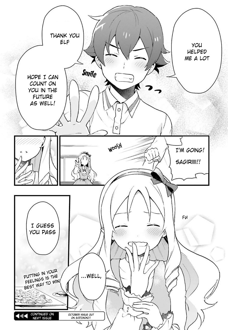 EroManga-Sensei: Yamada Elf-daisensei no Koi suru Junshin Gohan Chapter 1 page 31 - Chapter 1