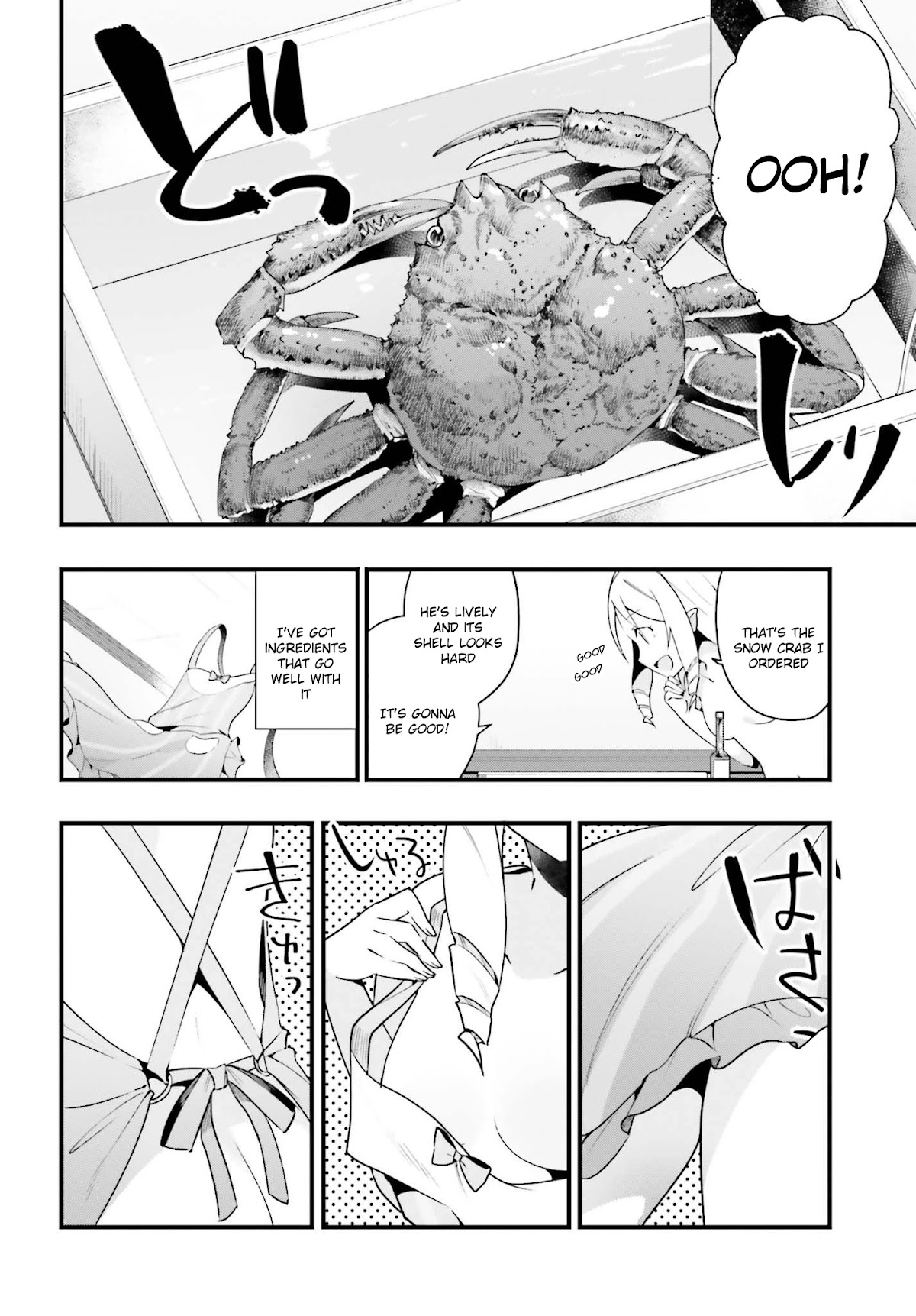 EroManga-Sensei: Yamada Elf-daisensei no Koi suru Junshin Gohan Chapter 10 page 16 - Chapter 10