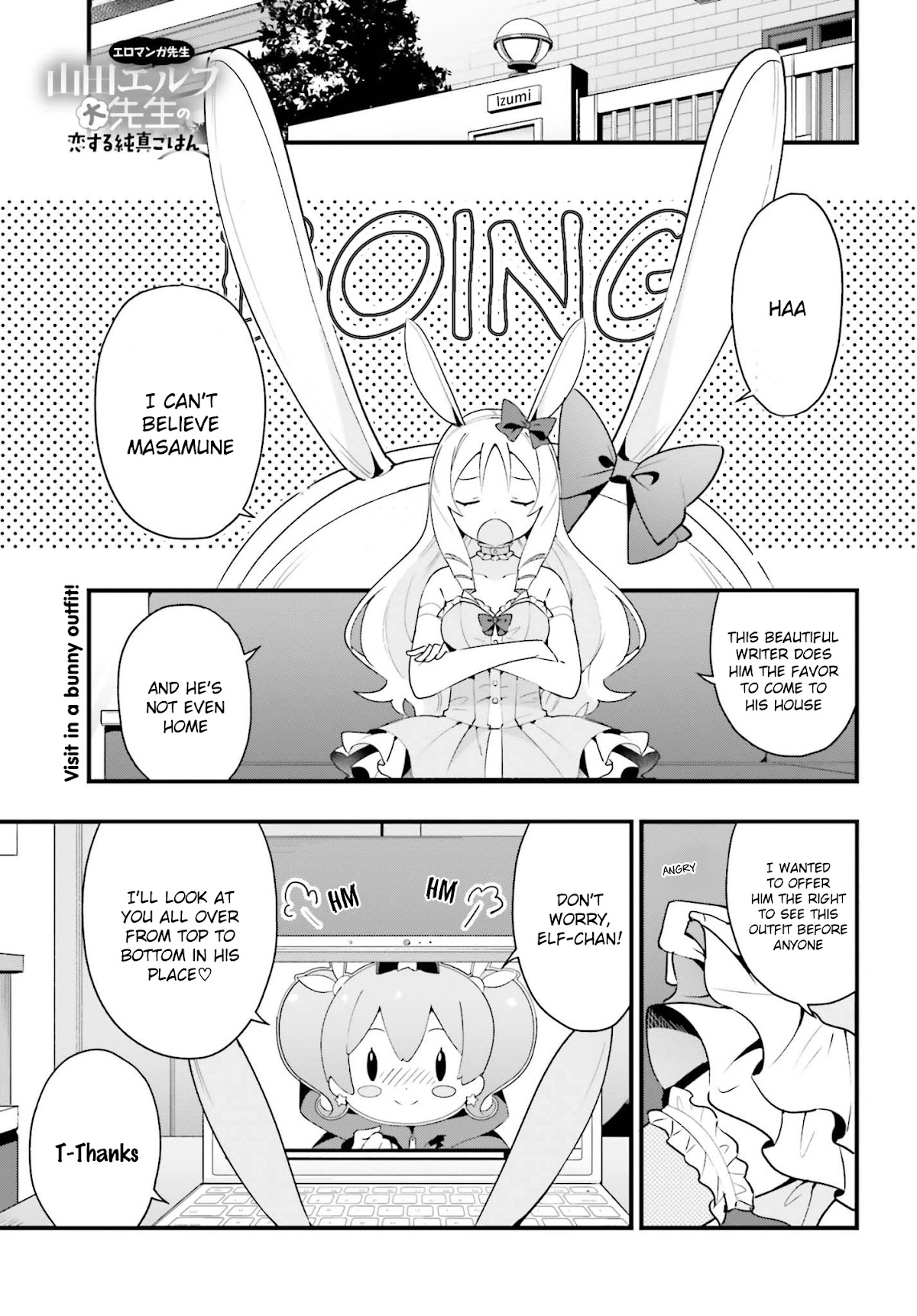 EroManga-Sensei: Yamada Elf-daisensei no Koi suru Junshin Gohan Chapter 11 page 1 - Chapter 11