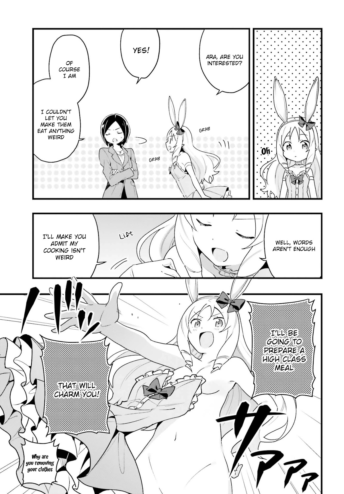 EroManga-Sensei: Yamada Elf-daisensei no Koi suru Junshin Gohan Chapter 11 page 15 - Chapter 11