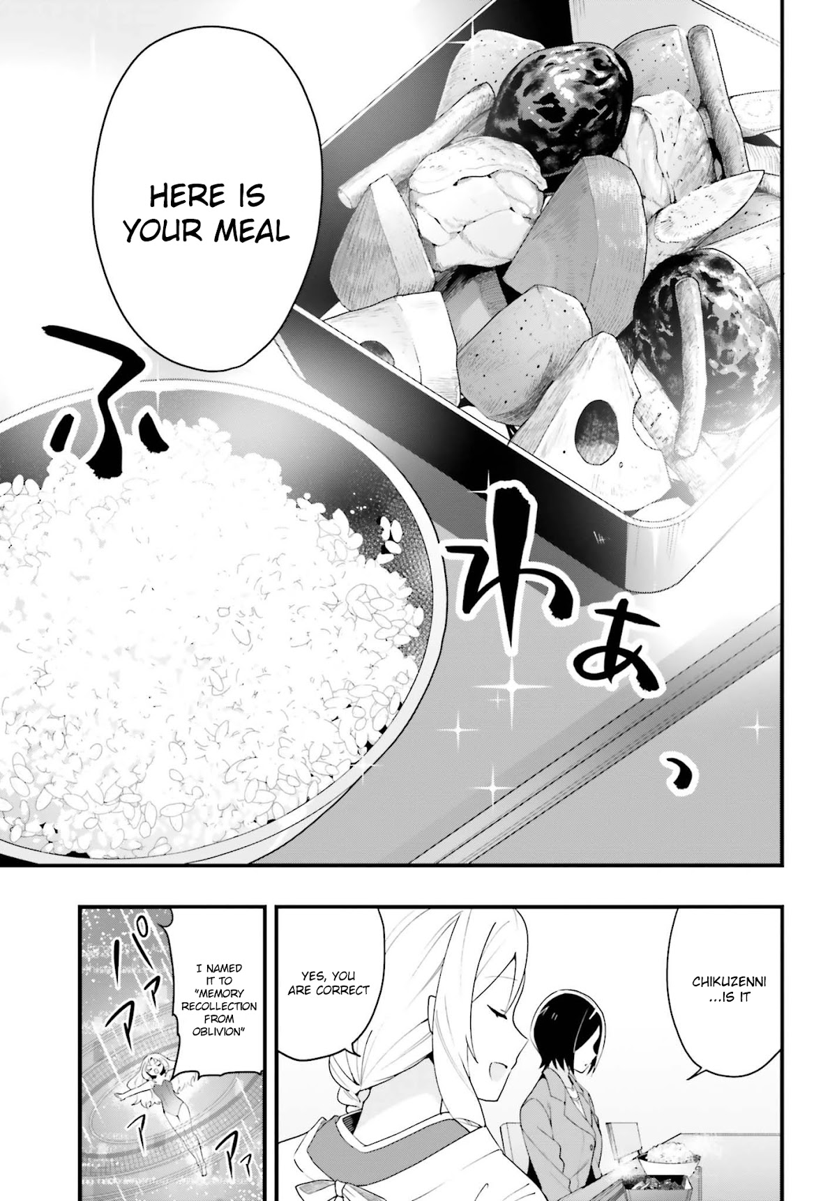 EroManga-Sensei: Yamada Elf-daisensei no Koi suru Junshin Gohan Chapter 11 page 17 - Chapter 11