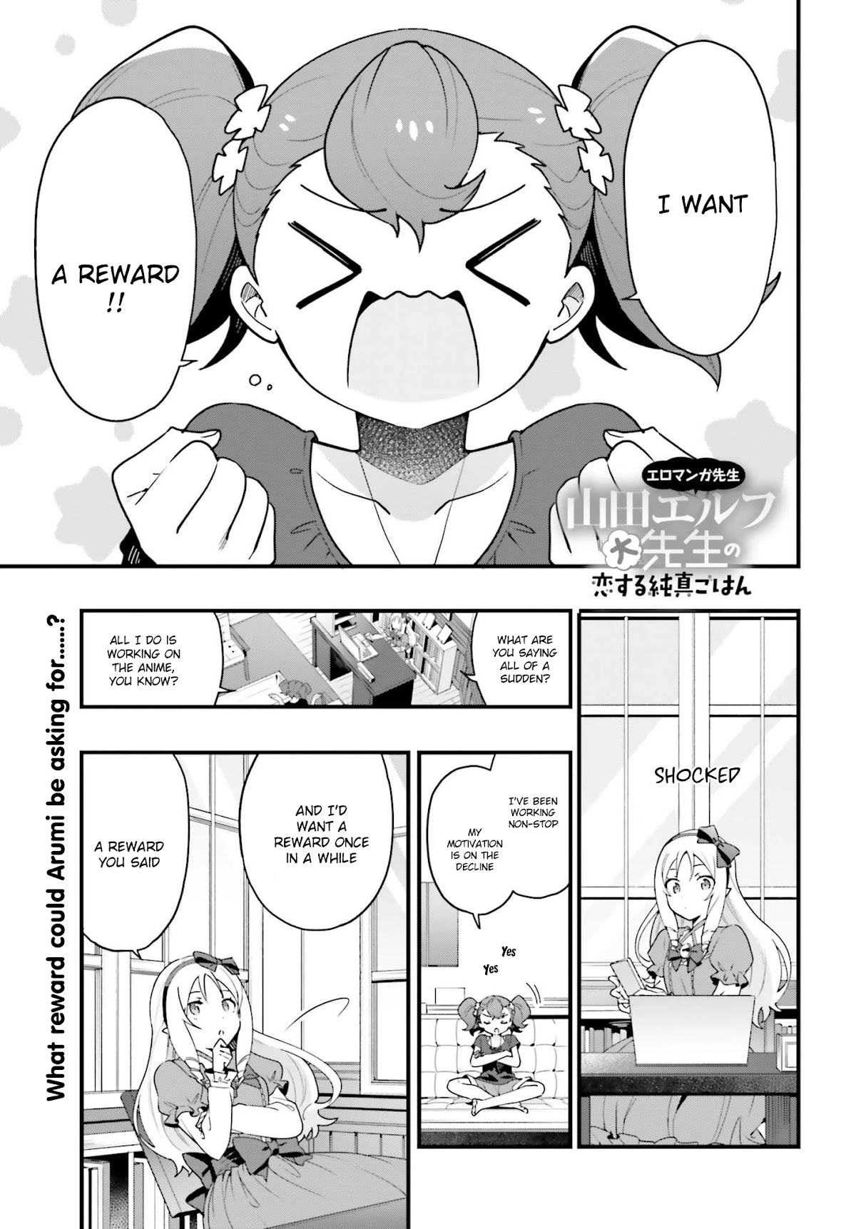 EroManga-Sensei: Yamada Elf-daisensei no Koi suru Junshin Gohan Chapter 12 page 1 - Chapter 12