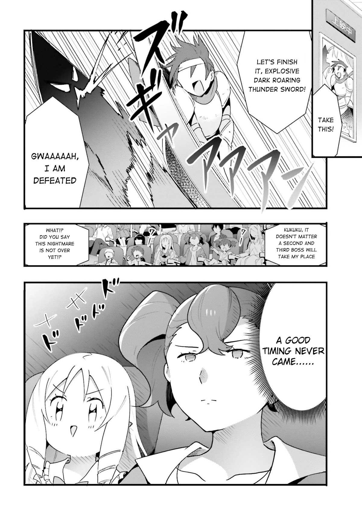EroManga-Sensei: Yamada Elf-daisensei no Koi suru Junshin Gohan Chapter 12 page 10 - Chapter 12