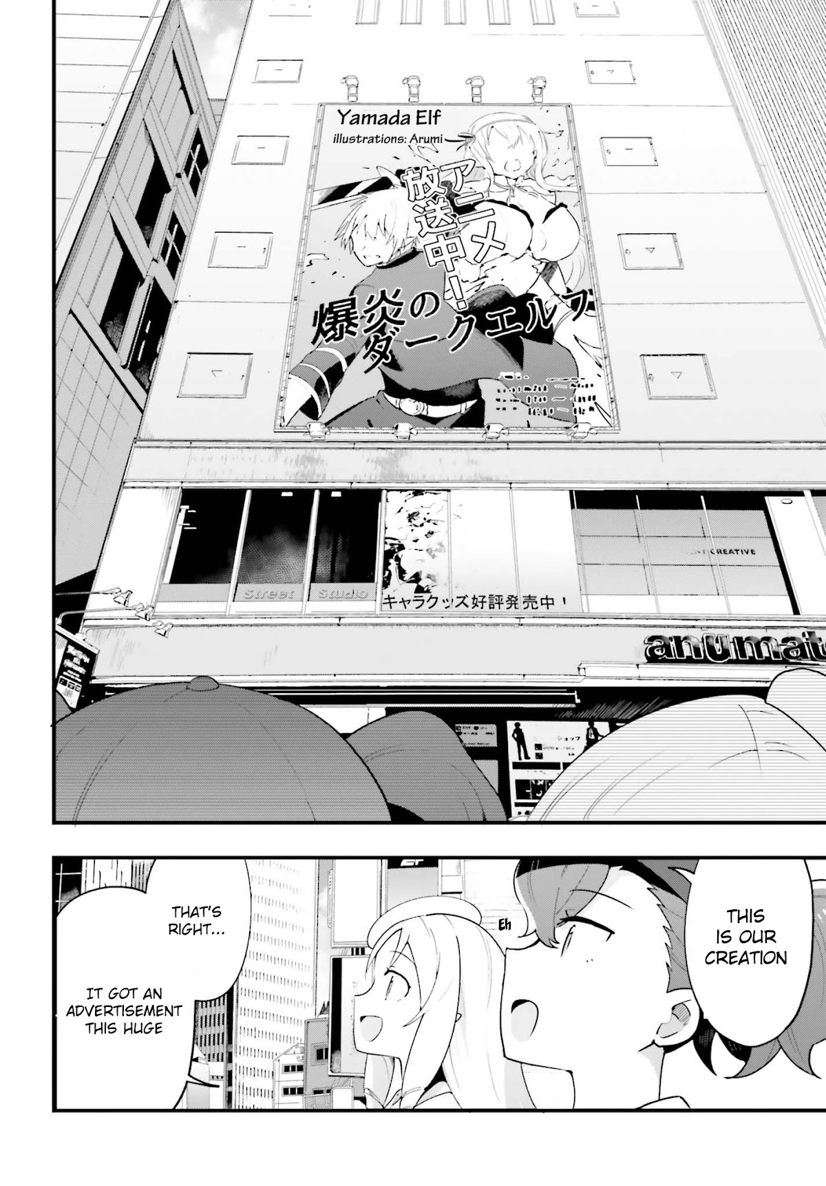 EroManga-Sensei: Yamada Elf-daisensei no Koi suru Junshin Gohan Chapter 12 page 14 - Chapter 12