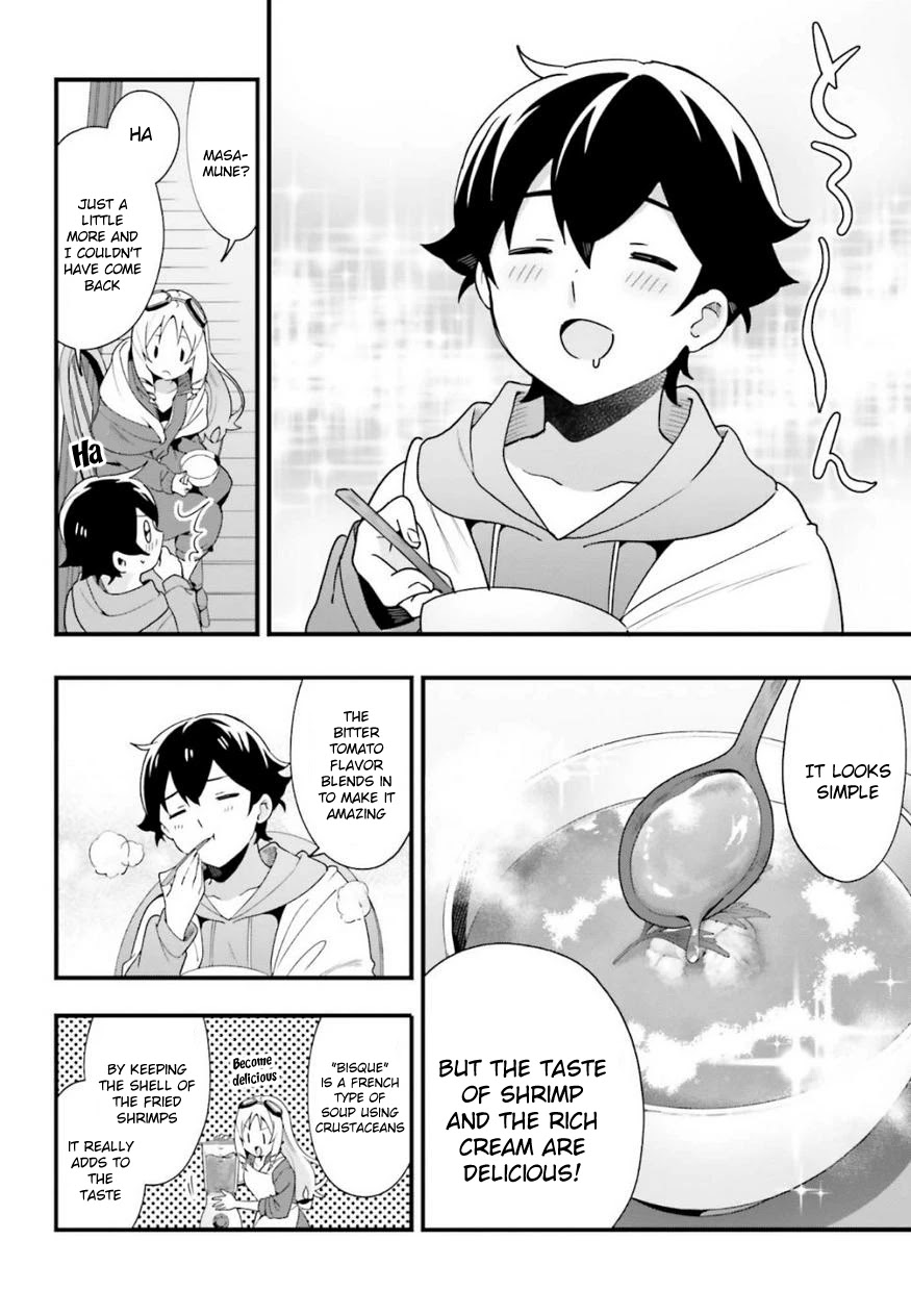EroManga-Sensei: Yamada Elf-daisensei no Koi suru Junshin Gohan Chapter 13 page 20 - Chapter 13