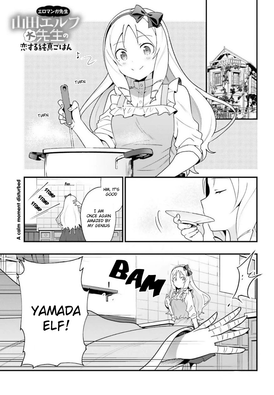 EroManga-Sensei: Yamada Elf-daisensei no Koi suru Junshin Gohan Chapter 14 page 1 - Chapter 14