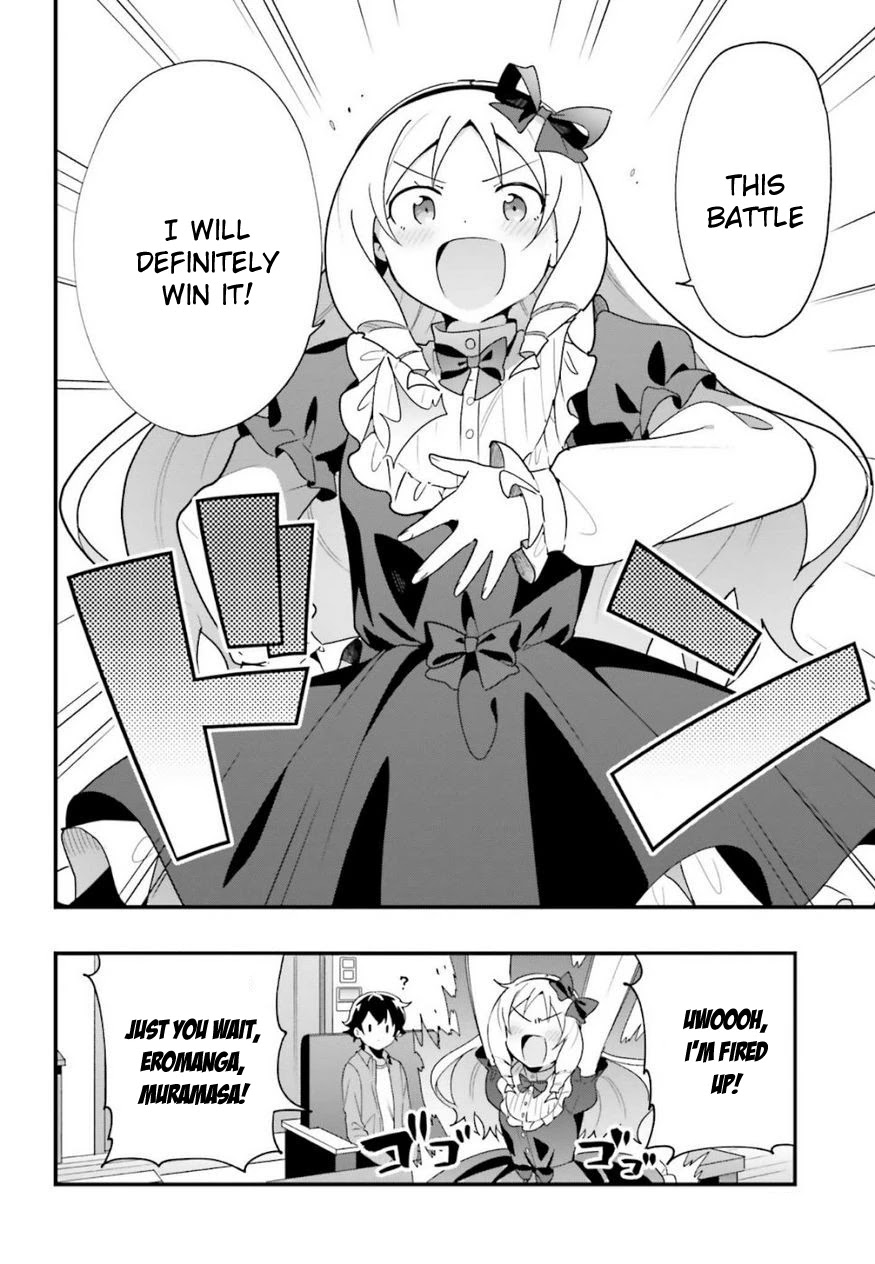EroManga-Sensei: Yamada Elf-daisensei no Koi suru Junshin Gohan Chapter 14 page 14 - Chapter 14
