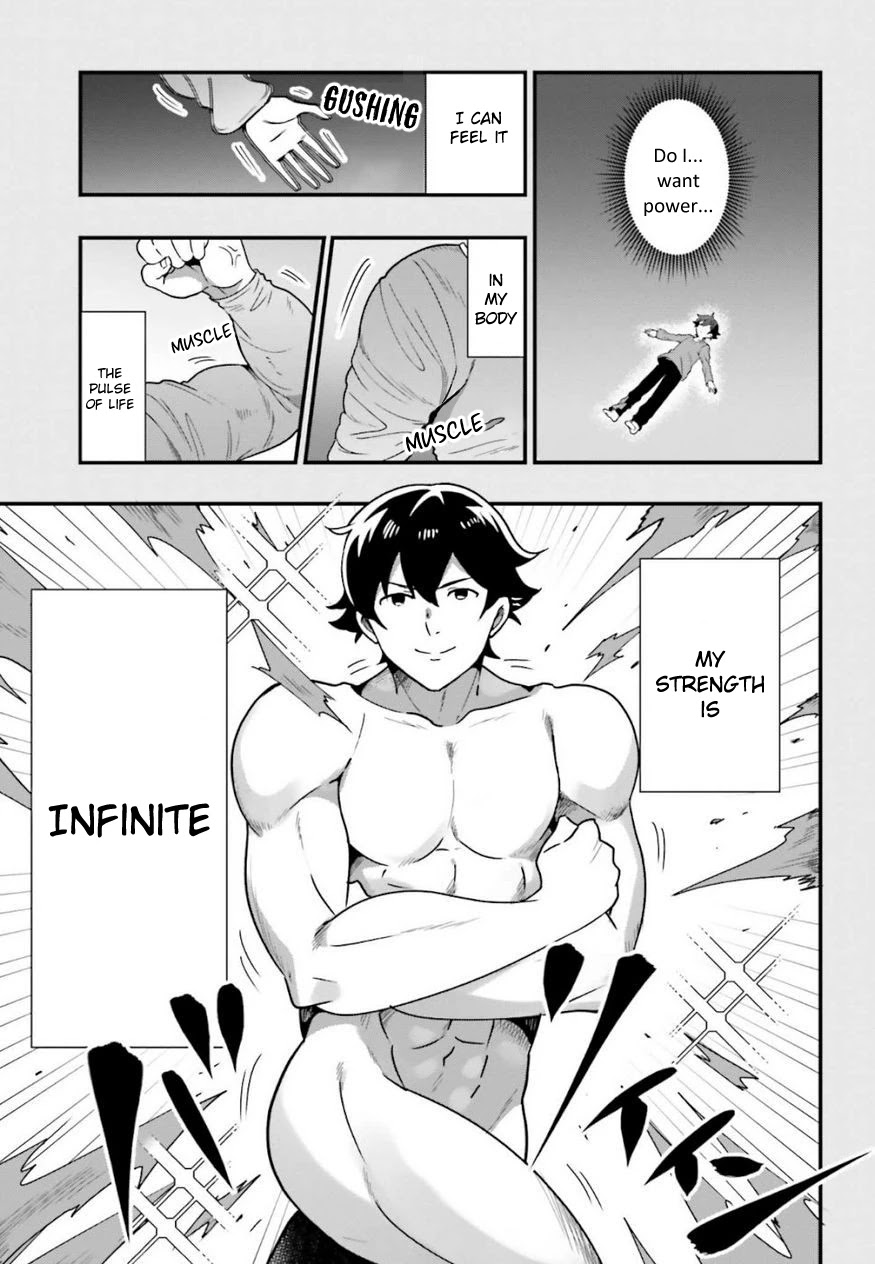 EroManga-Sensei: Yamada Elf-daisensei no Koi suru Junshin Gohan Chapter 14 page 19 - Chapter 14