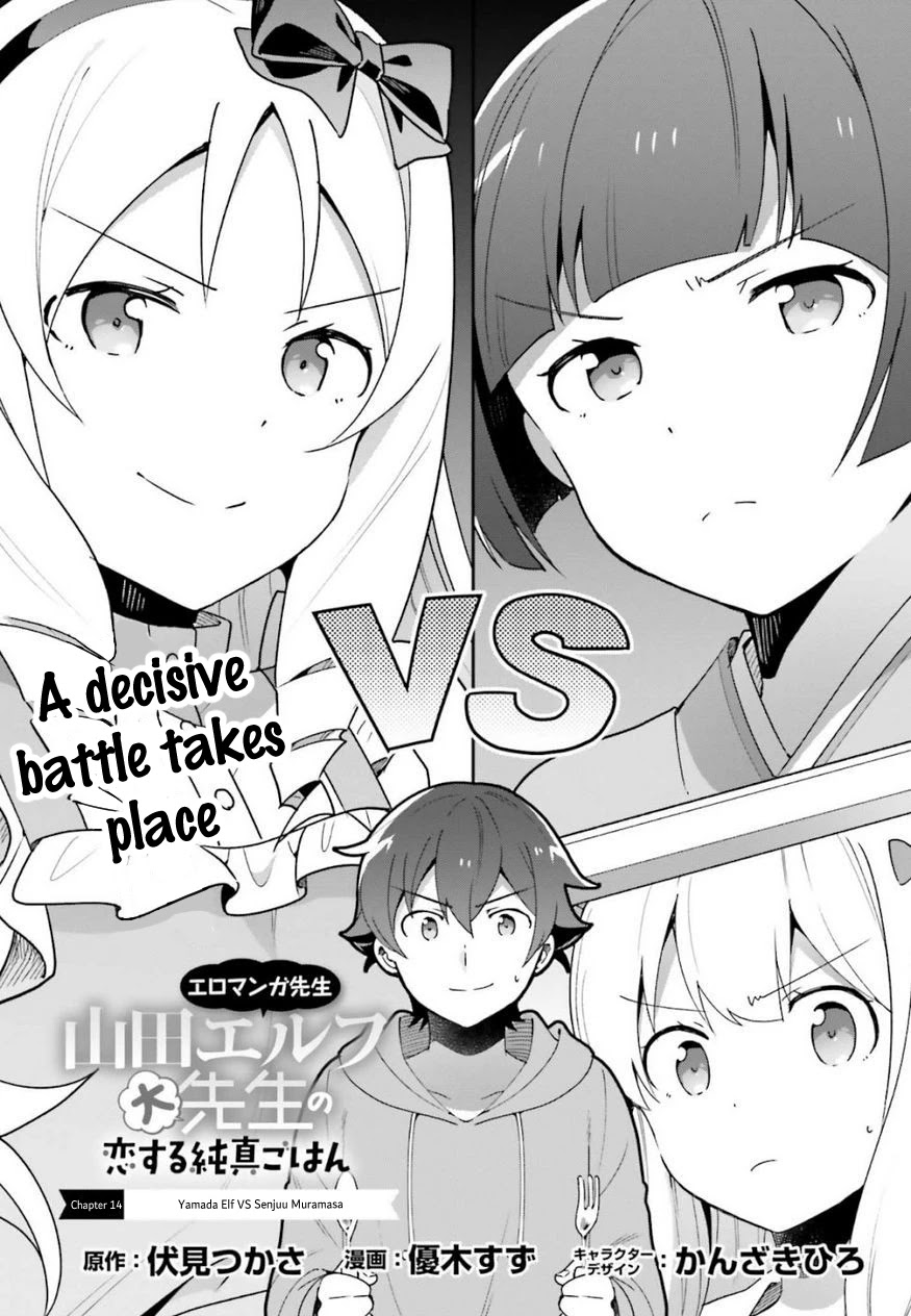 EroManga-Sensei: Yamada Elf-daisensei no Koi suru Junshin Gohan Chapter 14 page 3 - Chapter 14
