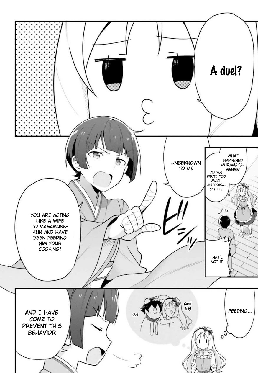 EroManga-Sensei: Yamada Elf-daisensei no Koi suru Junshin Gohan Chapter 14 page 4 - Chapter 14