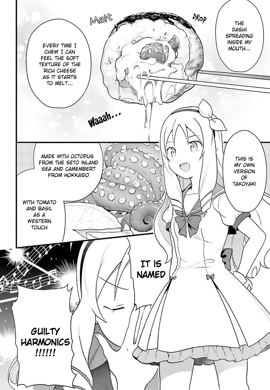 EroManga-Sensei: Yamada Elf-daisensei no Koi suru Junshin Gohan Chapter 2 page 22 - Chapter 2