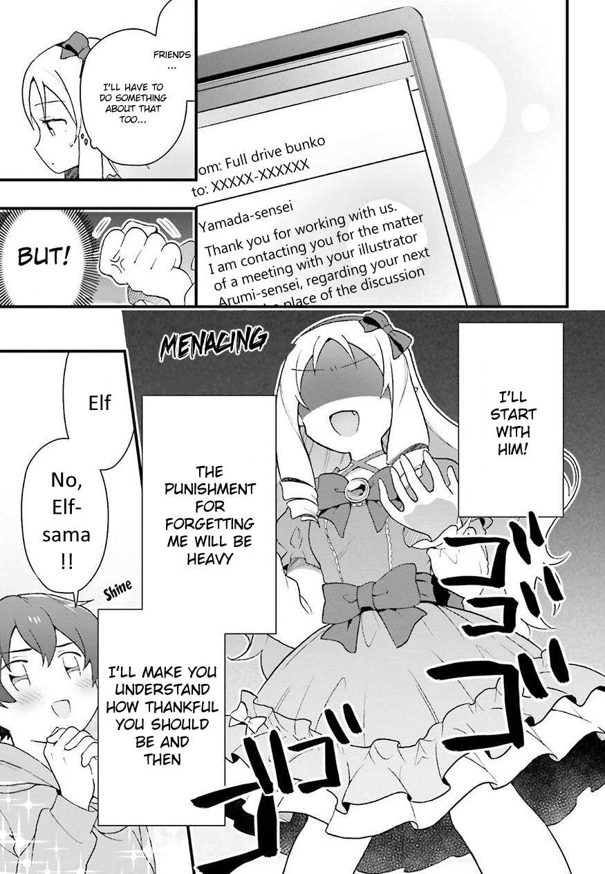 EroManga-Sensei: Yamada Elf-daisensei no Koi suru Junshin Gohan Chapter 2 page 9 - Chapter 2