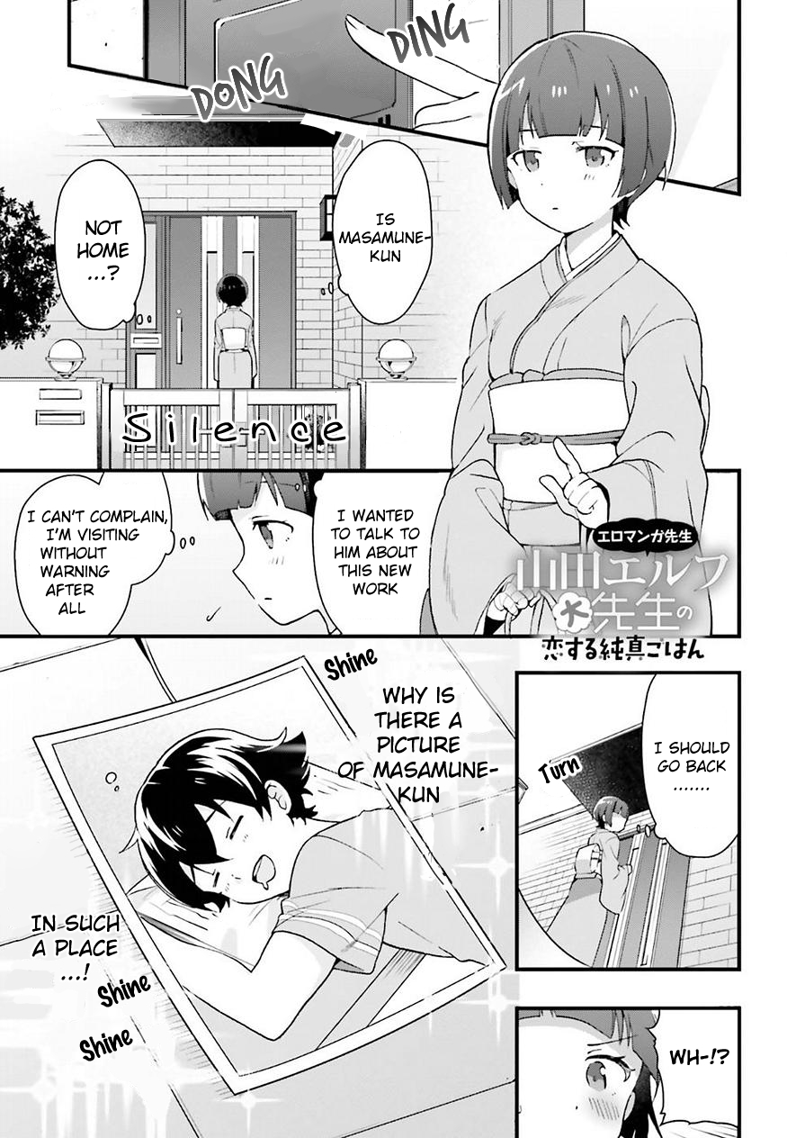 EroManga-Sensei: Yamada Elf-daisensei no Koi suru Junshin Gohan Chapter 3 page 1 - Chapter 3