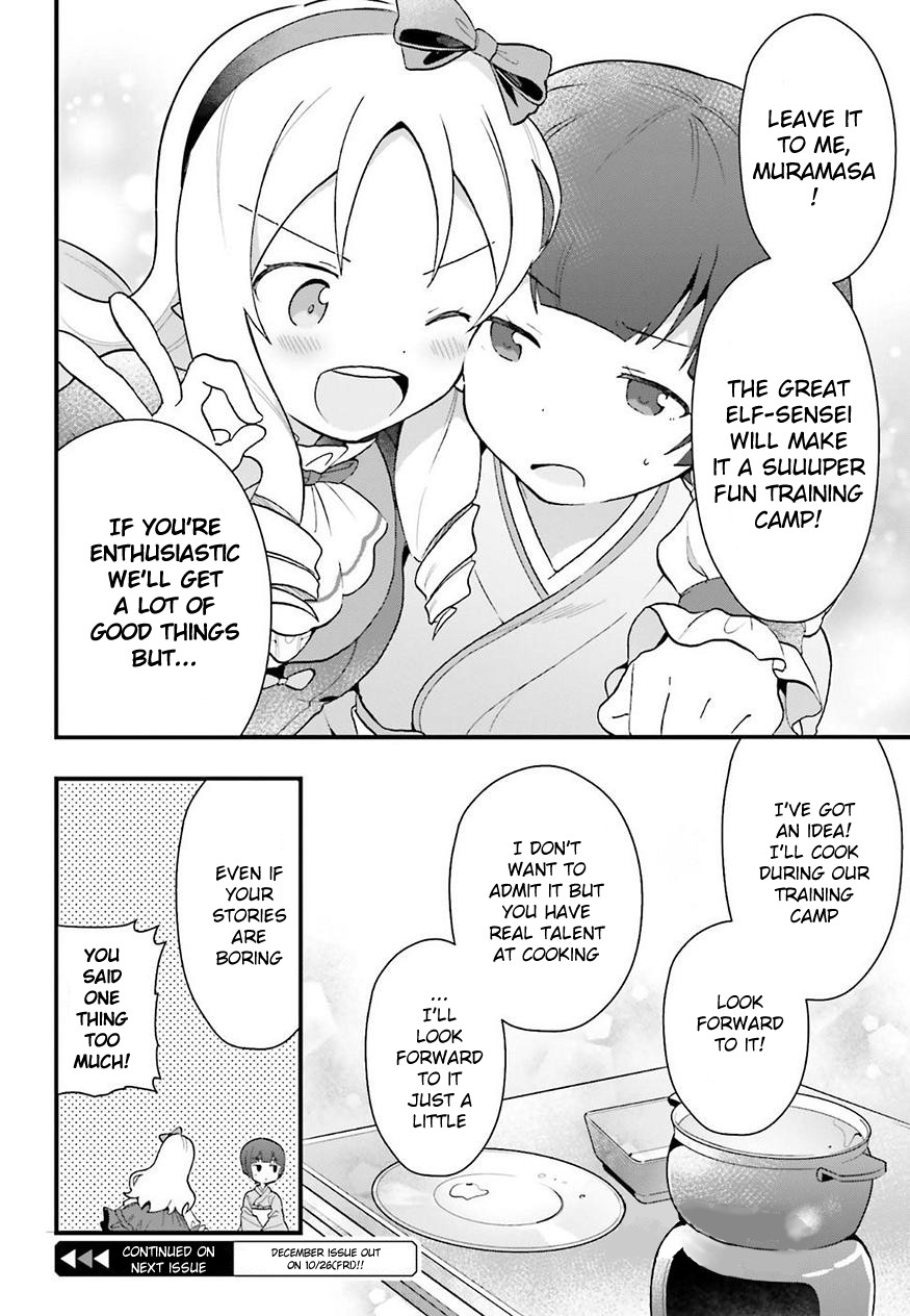 EroManga-Sensei: Yamada Elf-daisensei no Koi suru Junshin Gohan Chapter 3 page 30 - Chapter 3