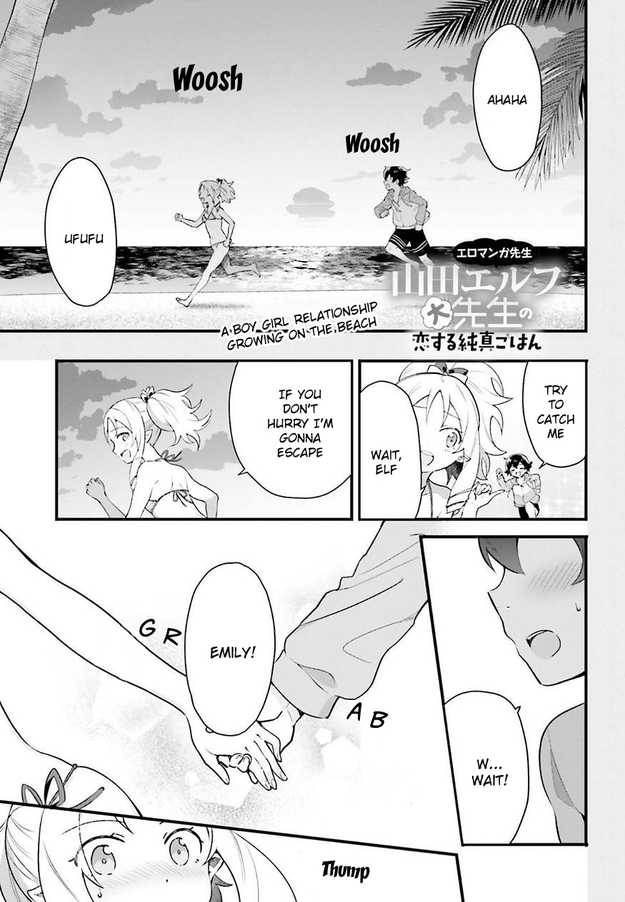 EroManga-Sensei: Yamada Elf-daisensei no Koi suru Junshin Gohan Chapter 4 page 1 - Chapter 4