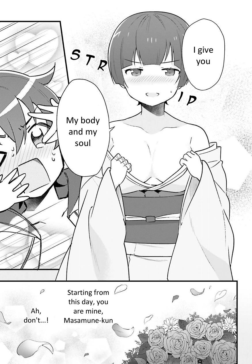 EroManga-Sensei: Yamada Elf-daisensei no Koi suru Junshin Gohan Chapter 4 page 15 - Chapter 4