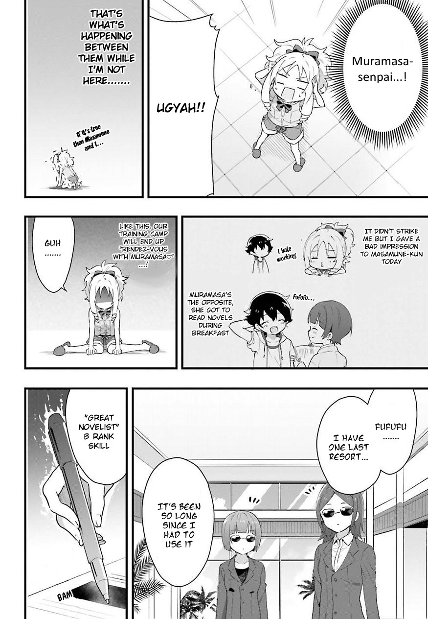 EroManga-Sensei: Yamada Elf-daisensei no Koi suru Junshin Gohan Chapter 4 page 16 - Chapter 4