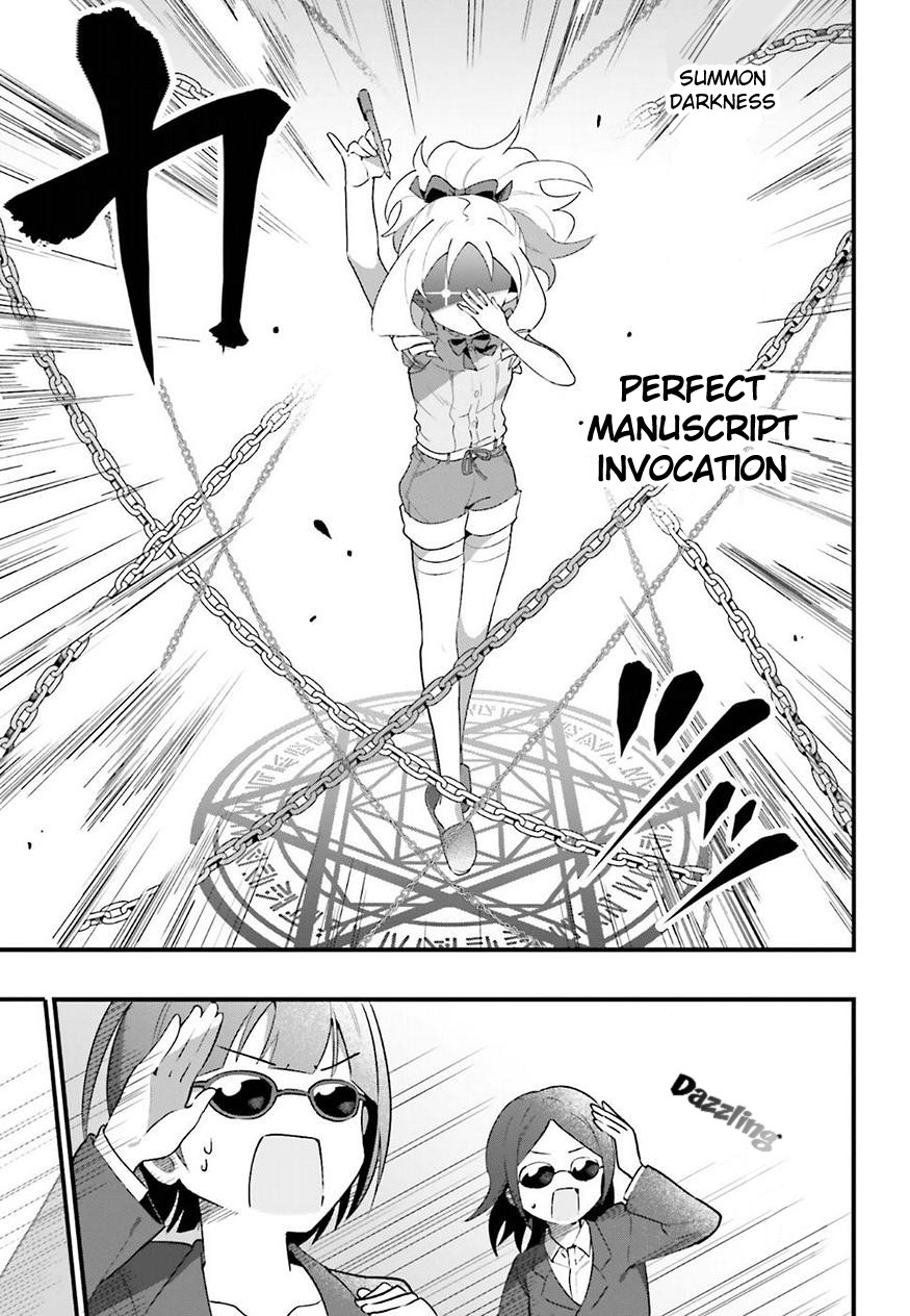 EroManga-Sensei: Yamada Elf-daisensei no Koi suru Junshin Gohan Chapter 4 page 17 - Chapter 4
