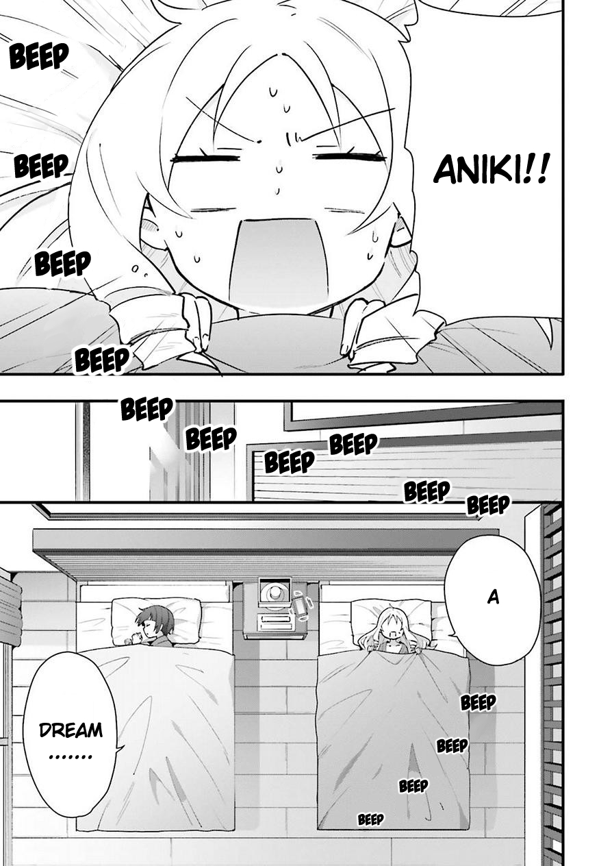 EroManga-Sensei: Yamada Elf-daisensei no Koi suru Junshin Gohan Chapter 4 page 3 - Chapter 4