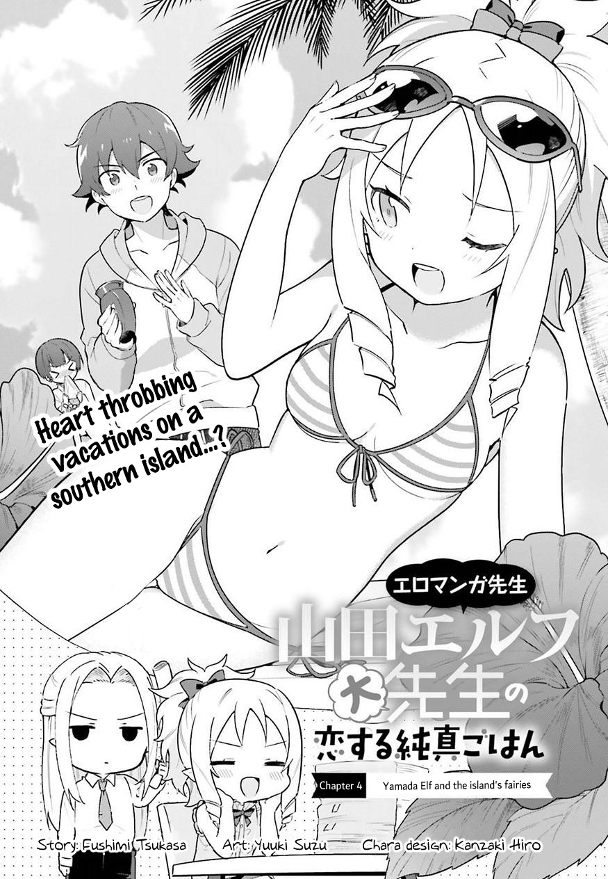EroManga-Sensei: Yamada Elf-daisensei no Koi suru Junshin Gohan Chapter 4 page 4 - Chapter 4