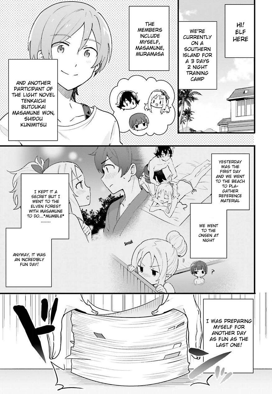 EroManga-Sensei: Yamada Elf-daisensei no Koi suru Junshin Gohan Chapter 4 page 5 - Chapter 4