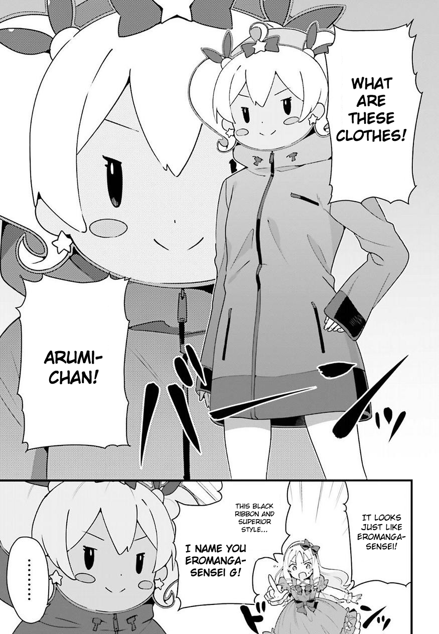 EroManga-Sensei: Yamada Elf-daisensei no Koi suru Junshin Gohan Chapter 5 page 7 - Chapter 5