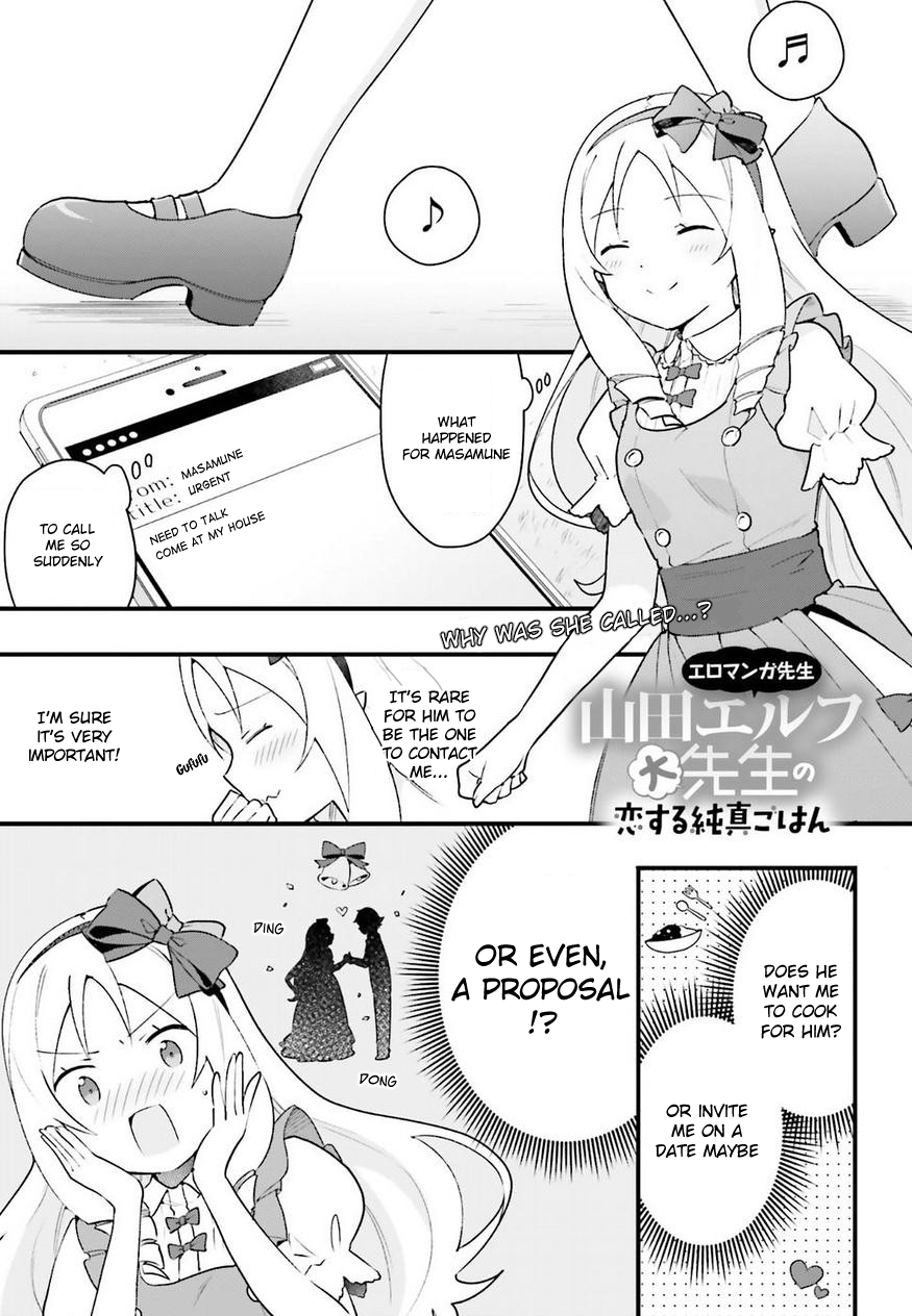 EroManga-Sensei: Yamada Elf-daisensei no Koi suru Junshin Gohan Chapter 6 page 1 - Chapter 6
