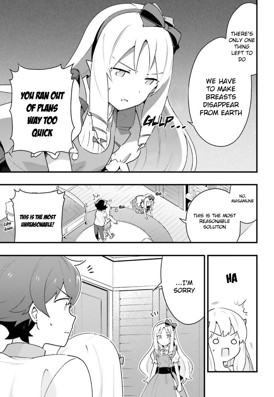 EroManga-Sensei: Yamada Elf-daisensei no Koi suru Junshin Gohan Chapter 6 page 15 - Chapter 6