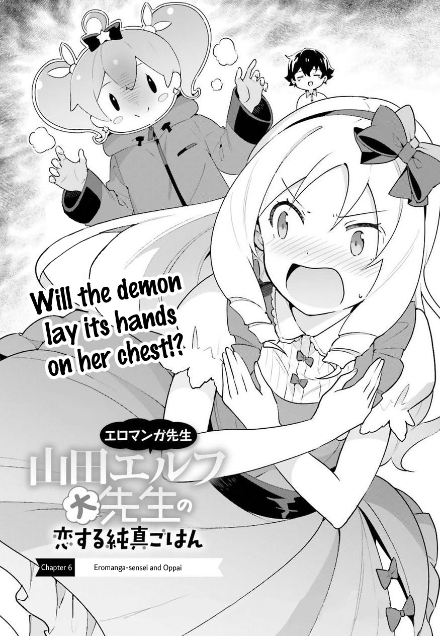 EroManga-Sensei: Yamada Elf-daisensei no Koi suru Junshin Gohan Chapter 6 page 4 - Chapter 6