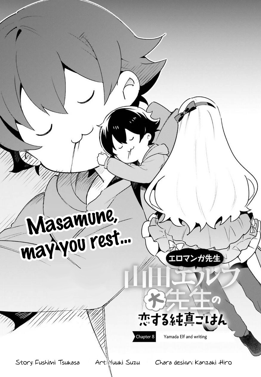 EroManga-Sensei: Yamada Elf-daisensei no Koi suru Junshin Gohan Chapter 8 page 4 - Chapter 8