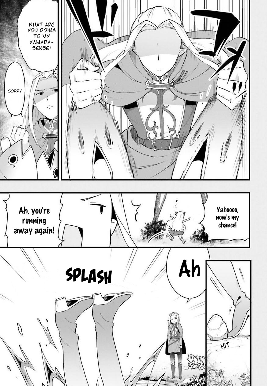 EroManga-Sensei: Yamada Elf-daisensei no Koi suru Junshin Gohan Chapter 9 page 13 - Chapter 9
