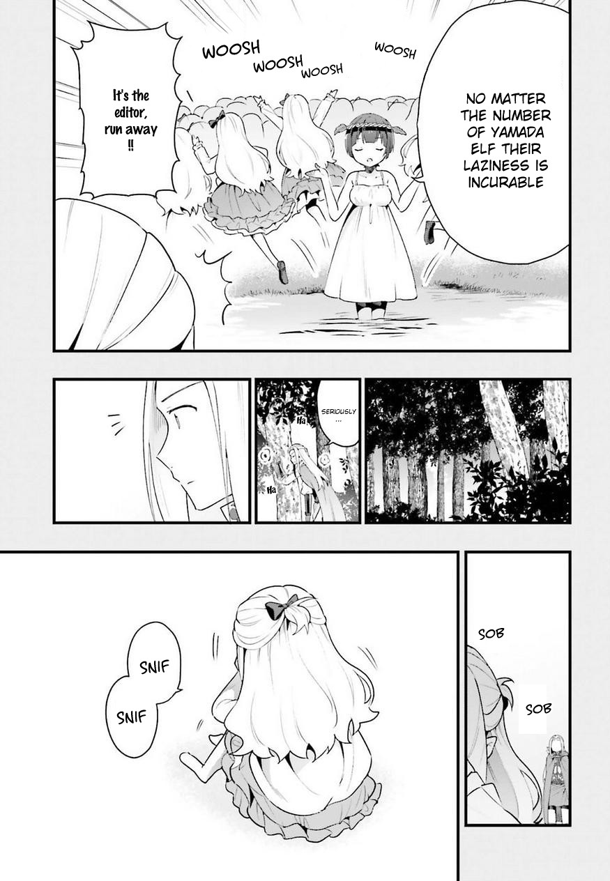 EroManga-Sensei: Yamada Elf-daisensei no Koi suru Junshin Gohan Chapter 9 page 15 - Chapter 9