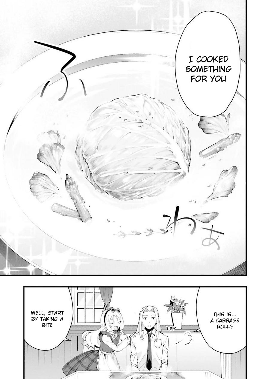 EroManga-Sensei: Yamada Elf-daisensei no Koi suru Junshin Gohan Chapter 9 page 19 - Chapter 9