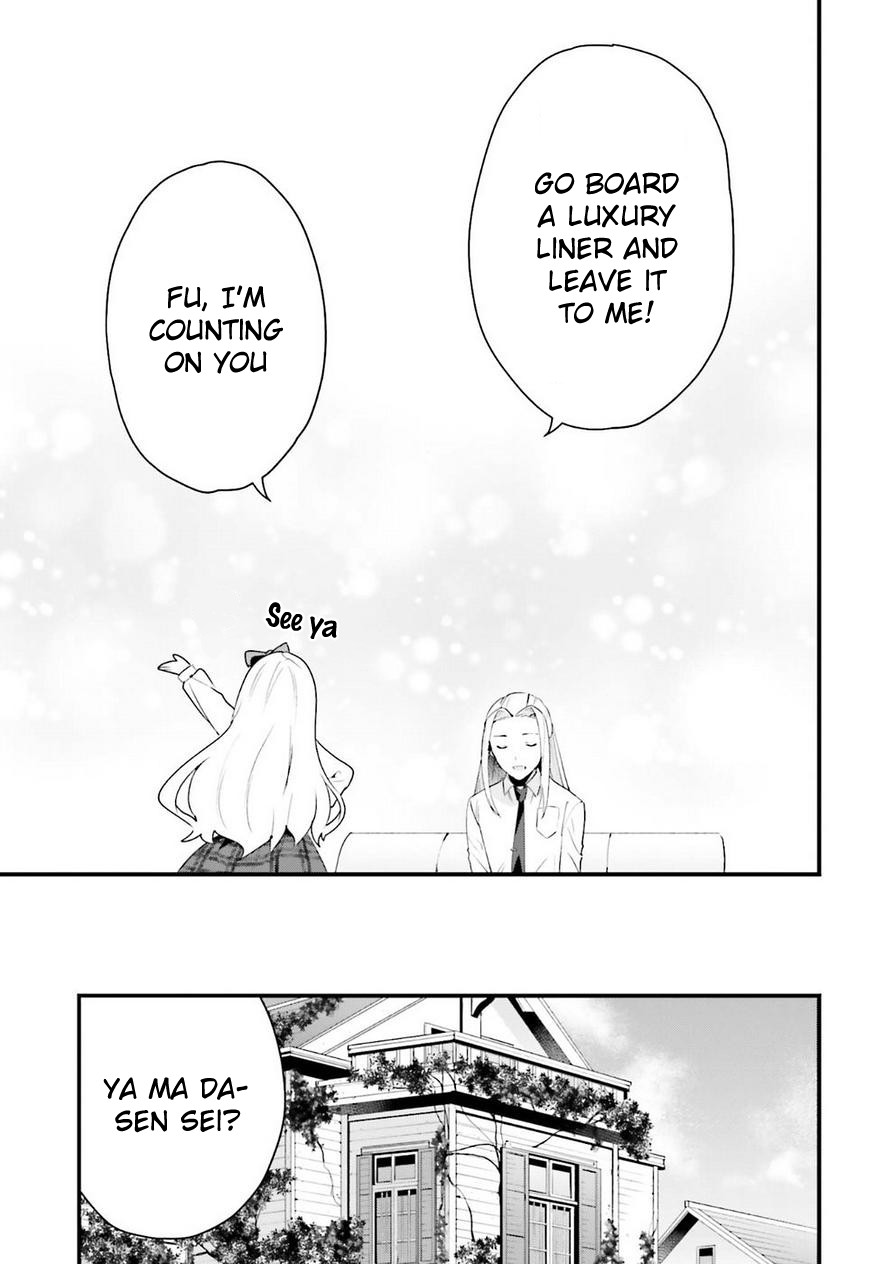 EroManga-Sensei: Yamada Elf-daisensei no Koi suru Junshin Gohan Chapter 9 page 27 - Chapter 9